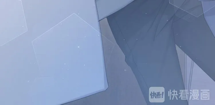 第16话 你就是我爱吃的 第47页