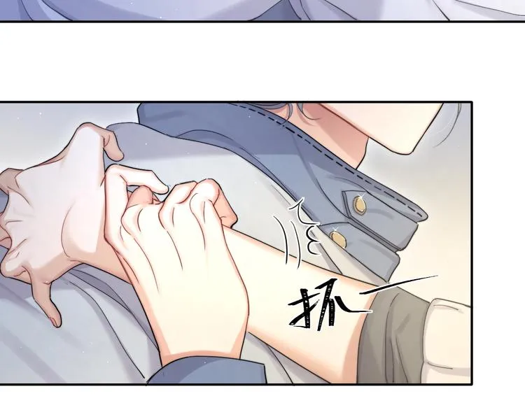 第16话 你就是我爱吃的 第50页