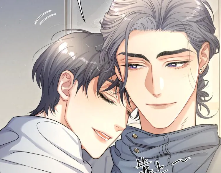 第16话 你就是我爱吃的 第72页
