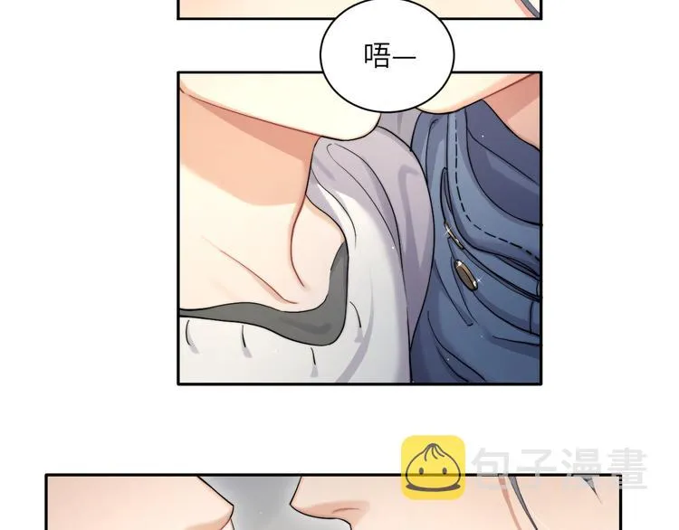 第16话 你就是我爱吃的 第77页