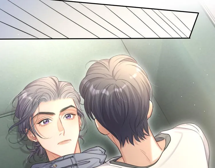 第16话 你就是我爱吃的 第80页