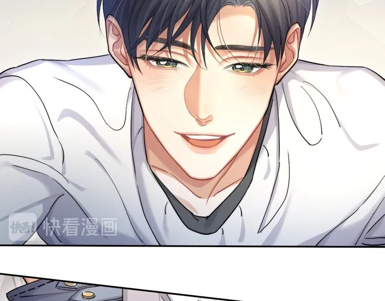 第16话 你就是我爱吃的 第83页