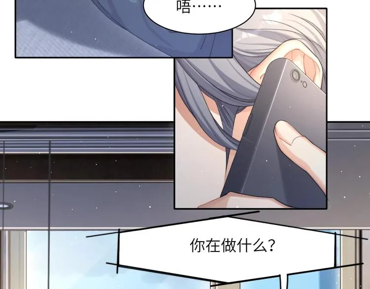 第13话 听不正经的“歌声” 第8页