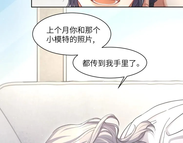 第13话 听不正经的“歌声” 第17页