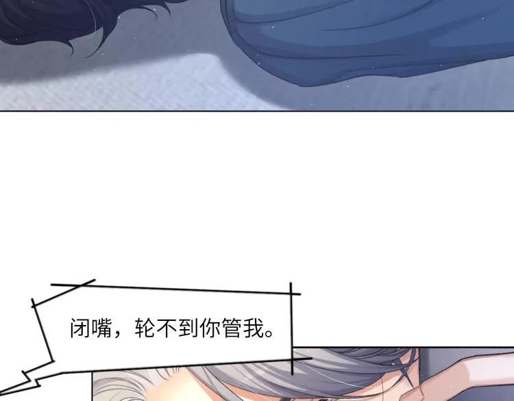 第13话 听不正经的“歌声” 第19页