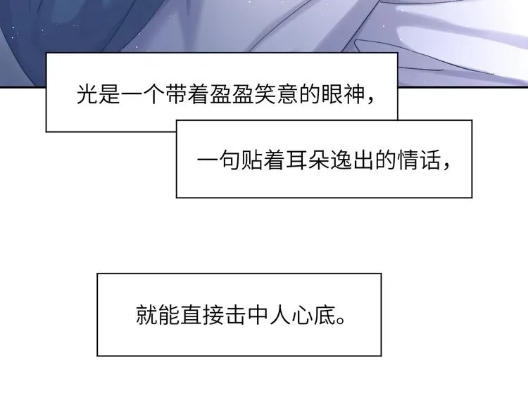 第13话 听不正经的“歌声” 第30页