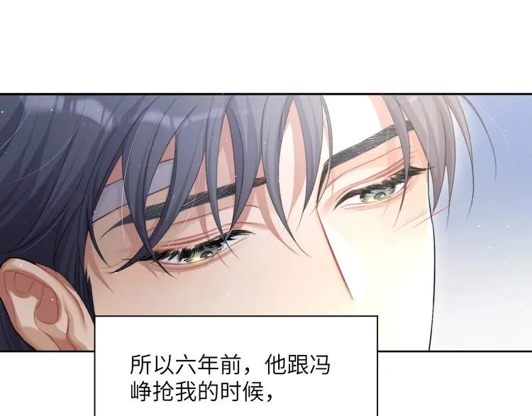 第13话 听不正经的“歌声” 第31页
