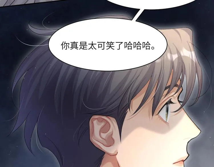 第13话 听不正经的“歌声” 第41页