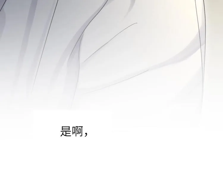 第13话 听不正经的“歌声” 第43页