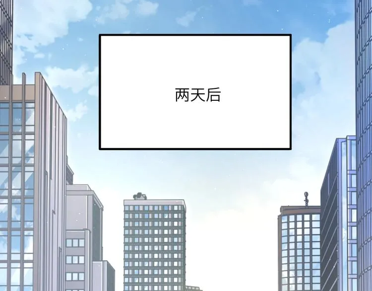 第13话 听不正经的“歌声” 第51页