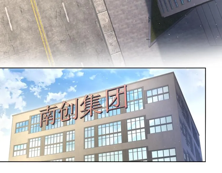 第13话 听不正经的“歌声” 第55页