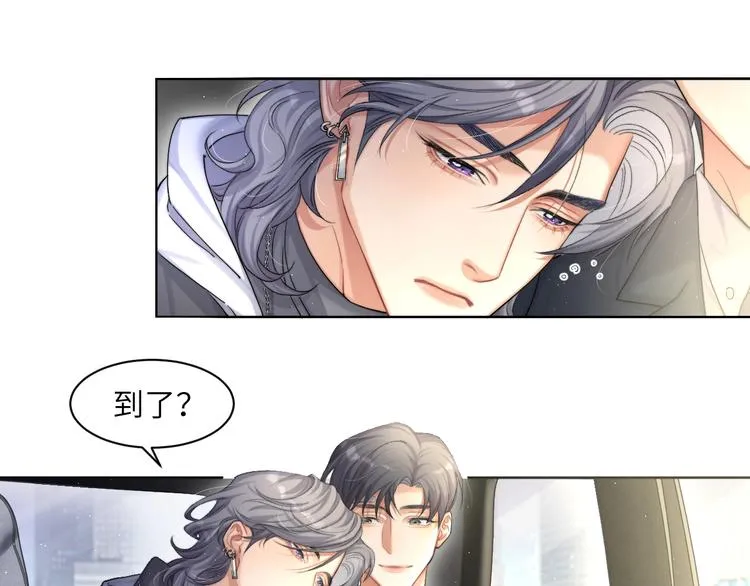 第13话 听不正经的“歌声” 第56页