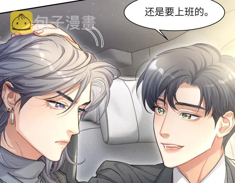第13话 听不正经的“歌声” 第60页