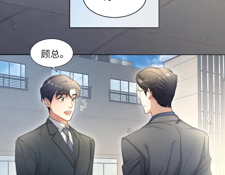 第13话 听不正经的“歌声” 第72页