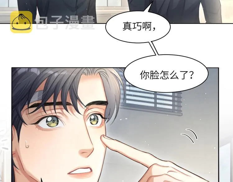 第13话 听不正经的“歌声” 第73页