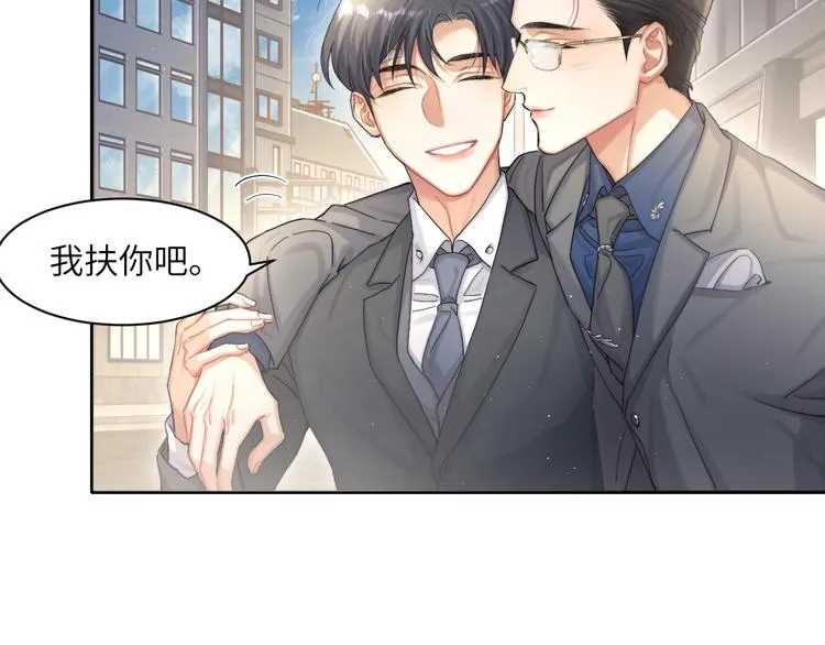 第13话 听不正经的“歌声” 第77页