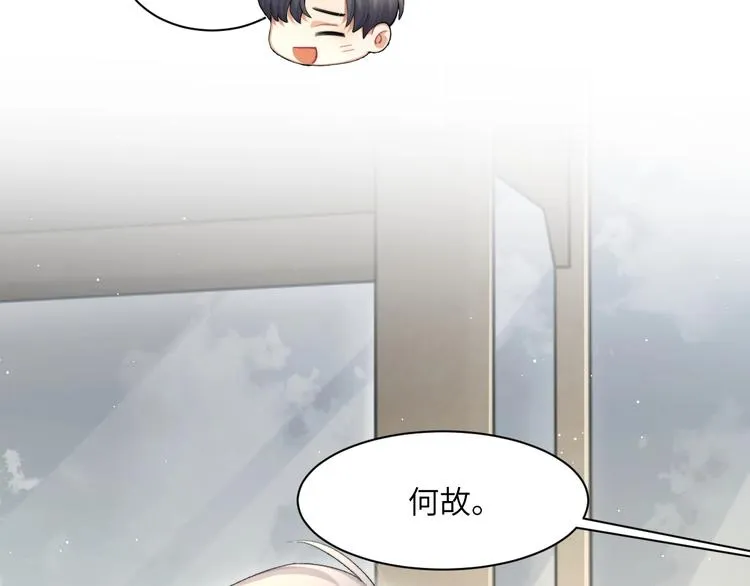 第13话 听不正经的“歌声” 第79页