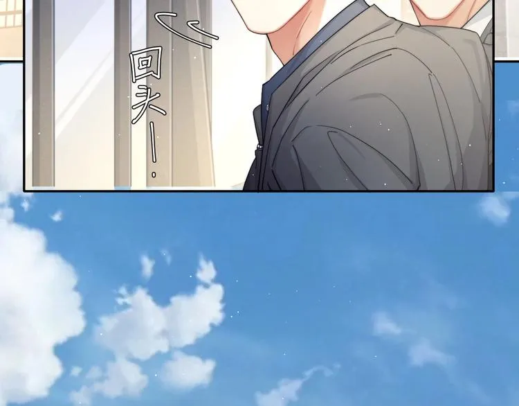 第14话 修罗场 第7页