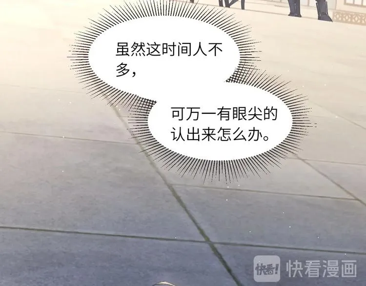 第14话 修罗场 第10页