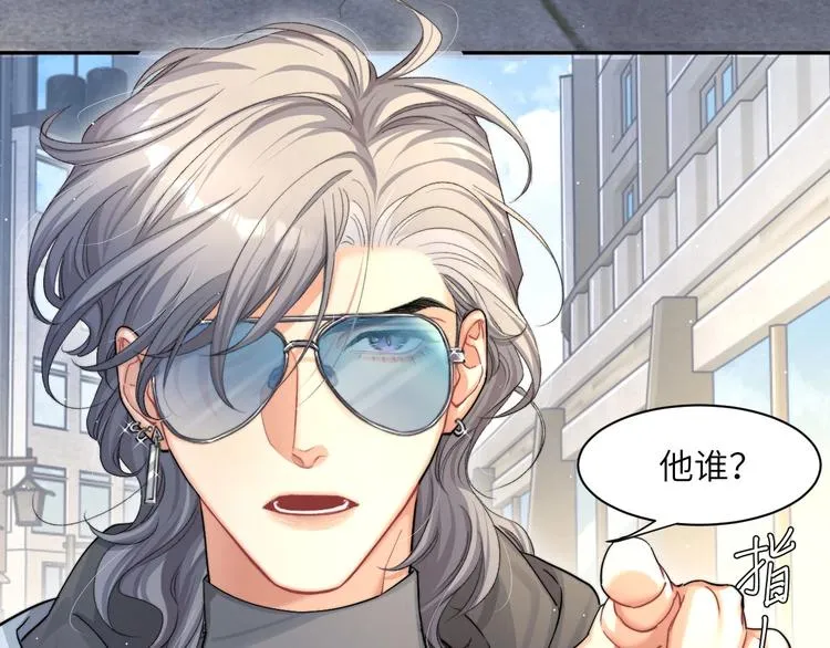 第14话 修罗场 第11页
