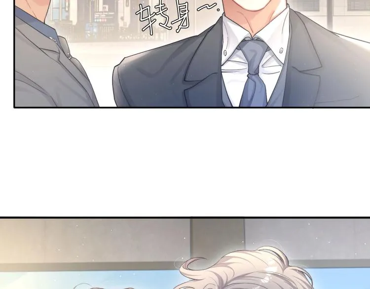 第14话 修罗场 第13页