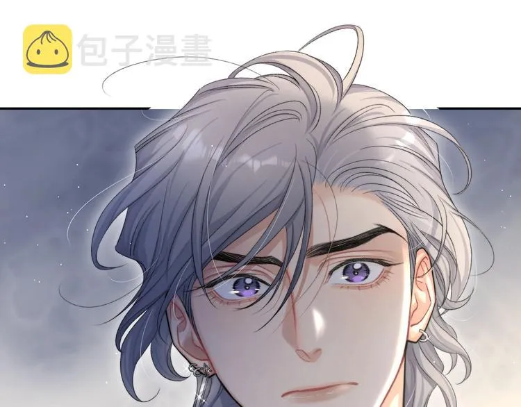 第14话 修罗场 第33页