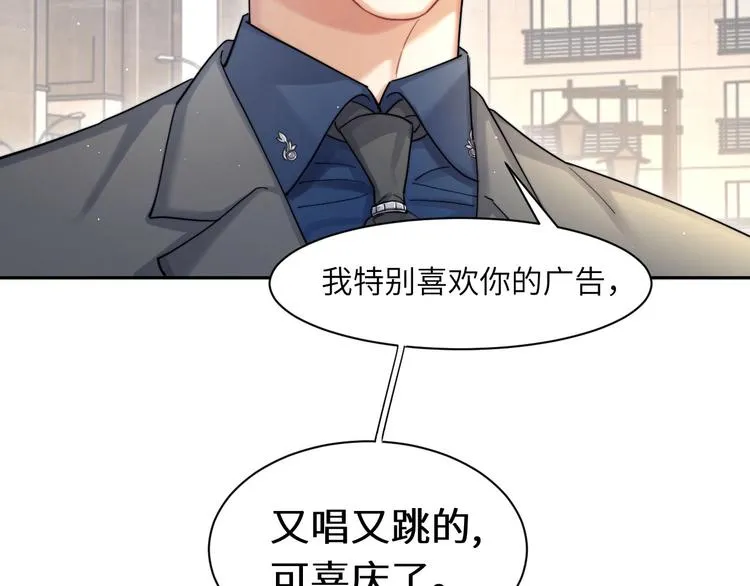 第14话 修罗场 第36页