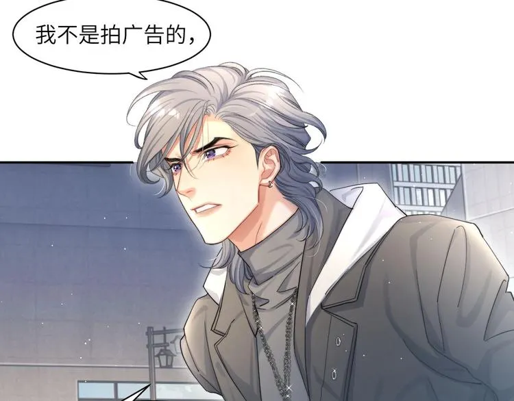 第14话 修罗场 第39页