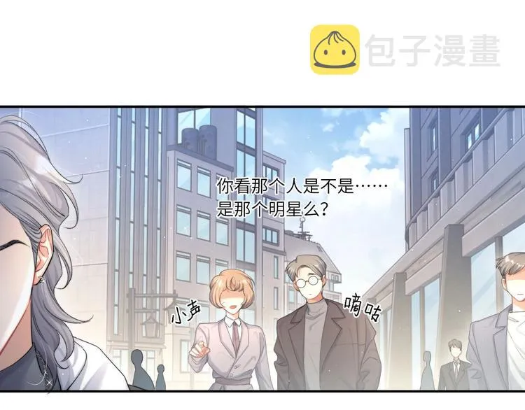 第14话 修罗场 第44页
