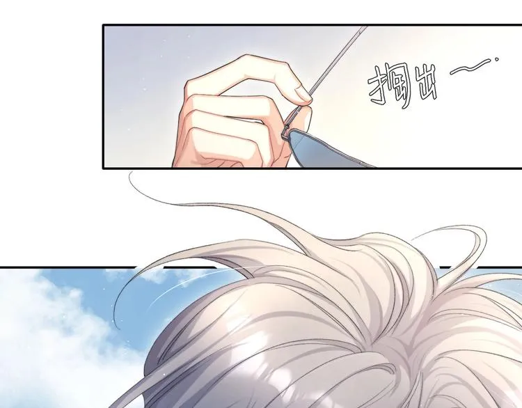 第14话 修罗场 第45页