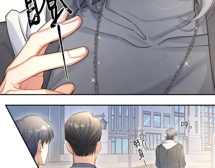 第14话 修罗场 第47页