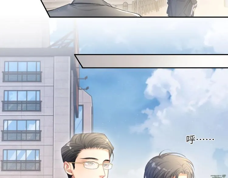 第14话 修罗场 第48页