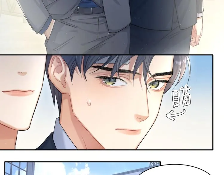第14话 修罗场 第50页