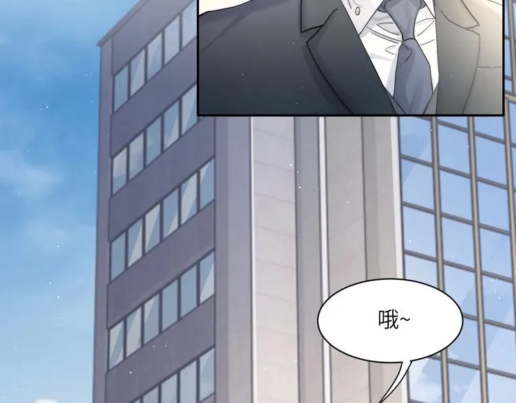 第14话 修罗场 第53页