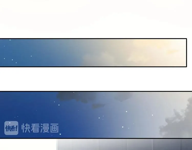 第14话 修罗场 第60页