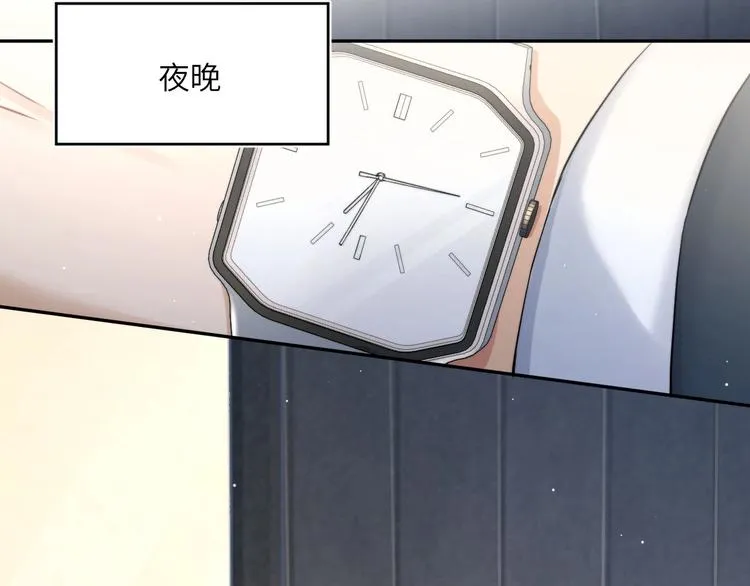 第14话 修罗场 第61页
