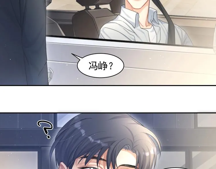 第14话 修罗场 第67页