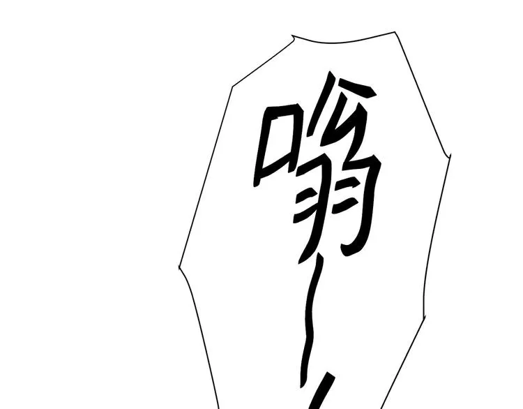 第14话 修罗场 第70页