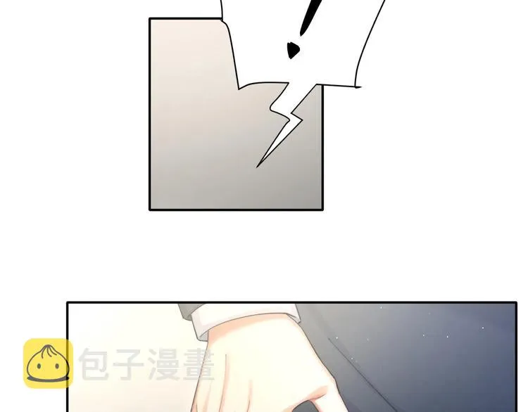 第14话 修罗场 第71页