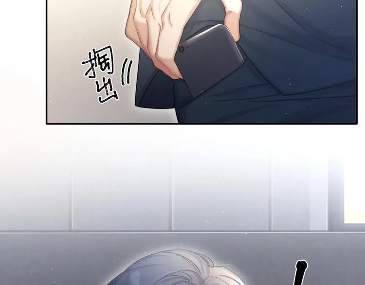 第14话 修罗场 第72页