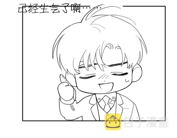 第14话 修罗场 第82页