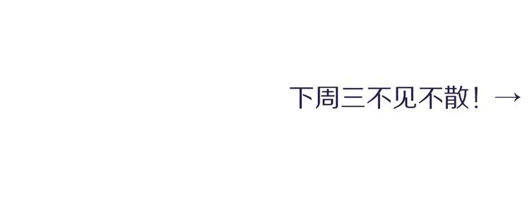 第14话 修罗场 第83页