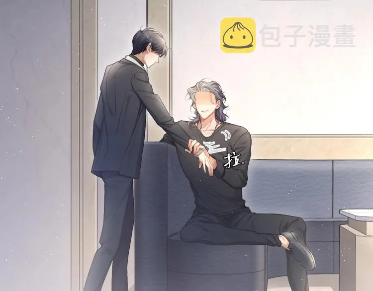 第10话 甜蜜柔情 第10页