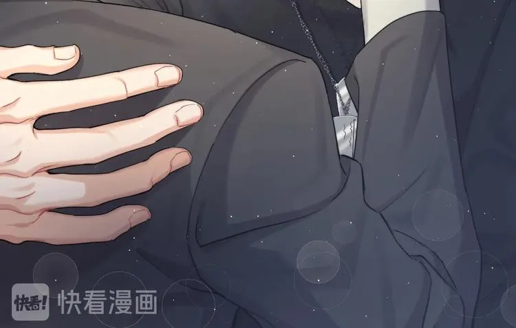 第10话 甜蜜柔情 第25页
