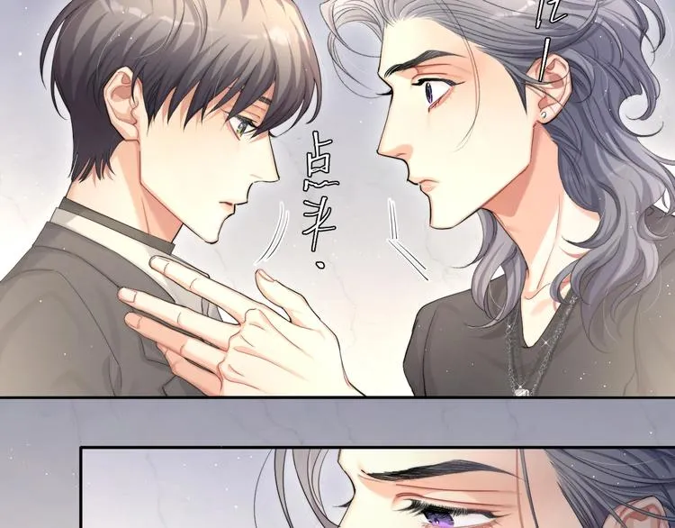 第10话 甜蜜柔情 第44页