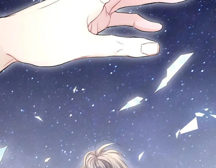 第10话 甜蜜柔情 第51页