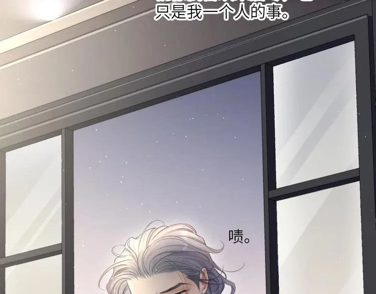 第10话 甜蜜柔情 第60页
