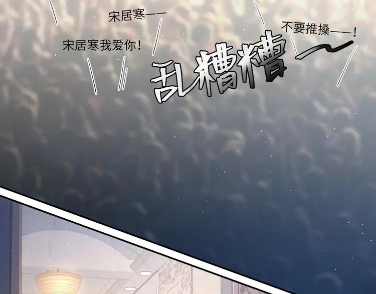 第10话 甜蜜柔情 第62页