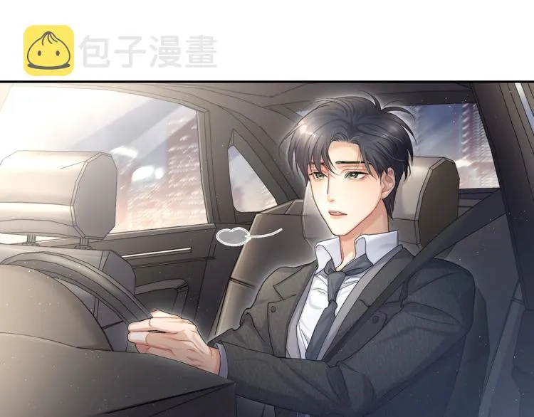 第9话 亲密 第17页
