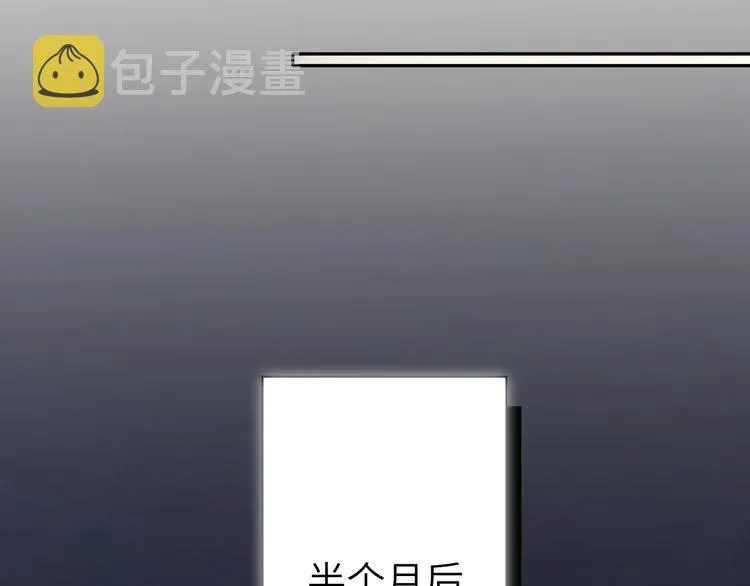 第9话 亲密 第19页